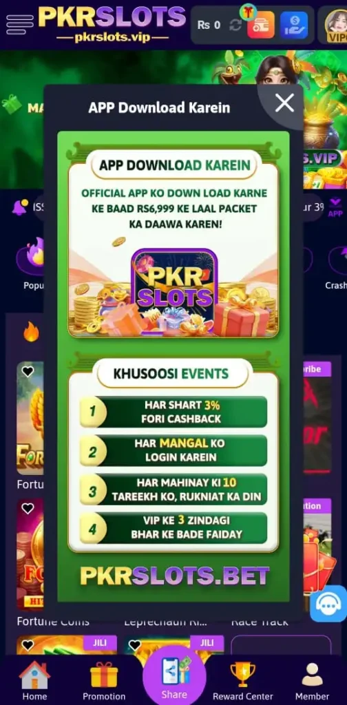 PKRSlots Online App