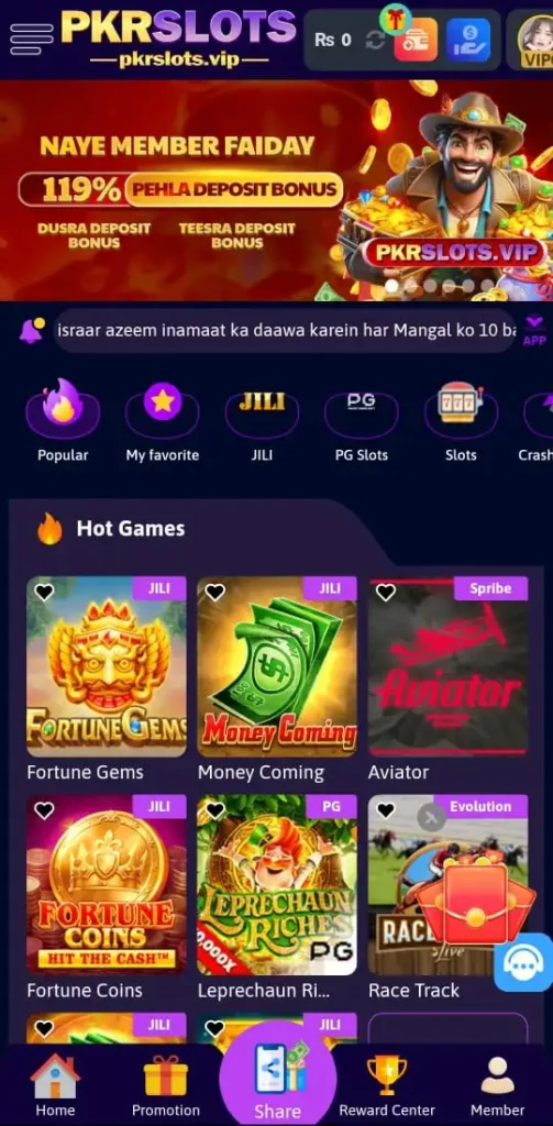 PKRSlots Online App